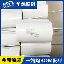 EACO Non-inductive capacitor IGBT snubber capacitor STD-2000-1 2-57 STD2000V1 2UF New