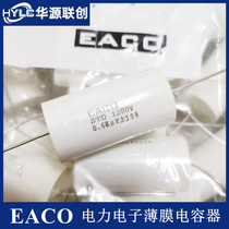 EACO Inductive Capacitor STD-1200-0 68-44 STD1200V0 68UF original IGBT absorption capacitor