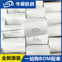 EACO Non-inductive capacitor IGBT snubber capacitor STD-2000-0 56-44 STD2000V0 56UF New