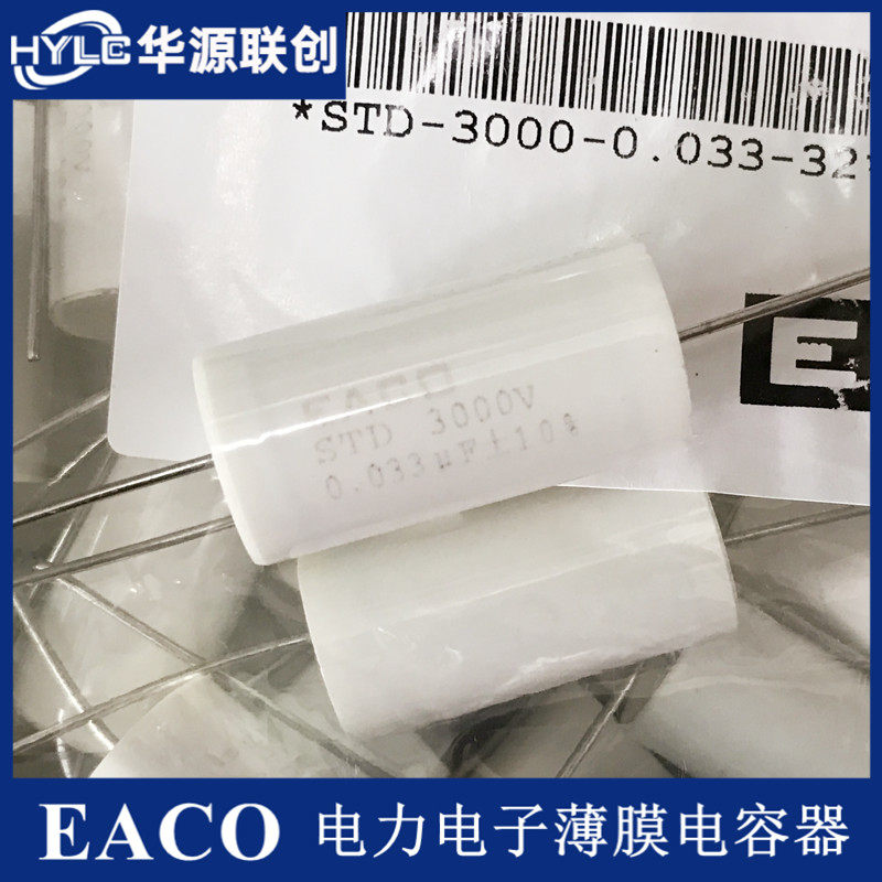 EACO absorption capacitor STD-3000-0 033-32 STD3000VDC 033UF 0-less capacitor