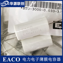 EACO absorbs capacitor STD-3000-0 033-32 STD3000VDC 0 033UF polar capacitor