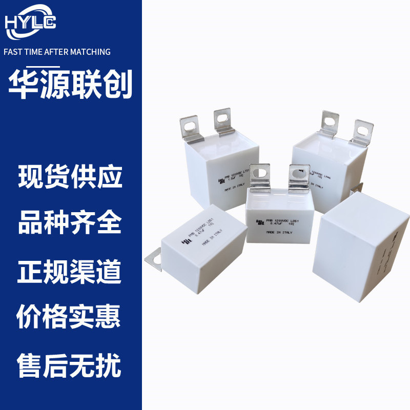 ICEL film capacitor IGBT non-inductive snubber capacitor PMB1200V 2 2UF PMB2124220KSP