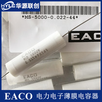 EACO High Voltage Capacitance MS-5000-0 022-44 MS5000V0 022UF Insensitive Absorption Film Capacitance