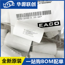 EACO Non-inductive capacitor IGBT snubber capacitor STD-2000-0 33-44 STD2000V0 33UF New