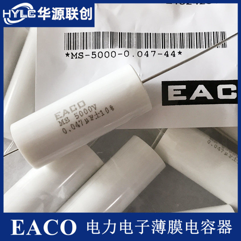 EACO high-pressure capacitor MS-5000-0 047-44 MS5000V0 047UF No polar film capacitor