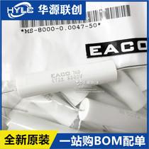 EACO Film capacitor MS-8000-0 0047-50 High voltage capacitor MS472K 8000V0 0047UF