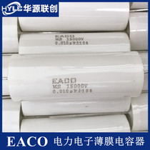 EACO High Voltage Capacitor MS-15000-0 010-60 MS15000V0 01UF New Original Untestable Capacitor