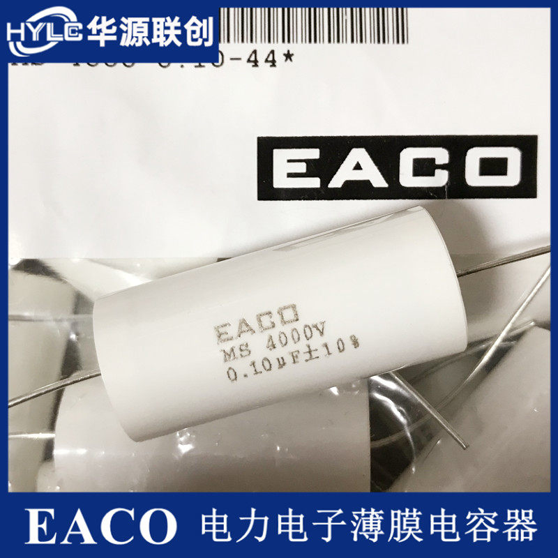 EACO high-pressure capacitor MS4000V0 1UF MS-4000-0 10-44 MS-4000-0 infinitely thin film absorbing capacitance