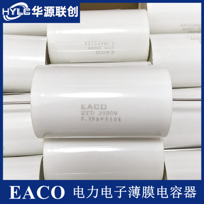 EACO high frequency capacitor STD-3000-0 39-57 STD3000V0 39UF new IGBT absorption capacitor