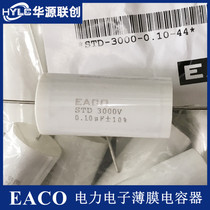 EACO absorbs capacitor STD-3000-0 10-44 STD3000V0 10UF new film solid state capacitor