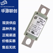 Xian Zhongfusion fast fuse RS309-MD 500V AR 125A brand new original insurance tube insurance wire