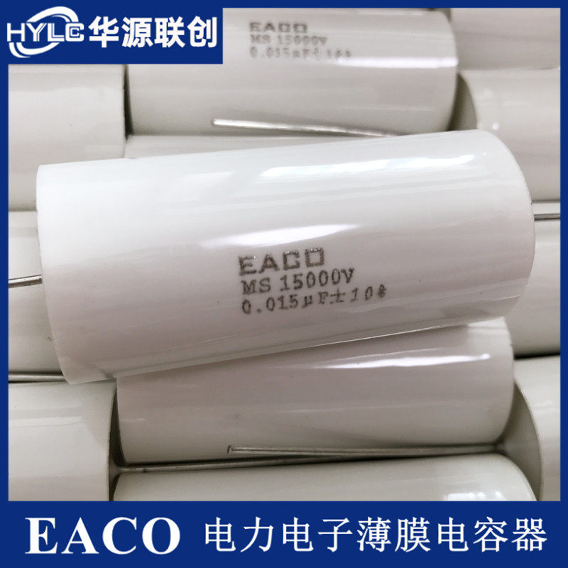EACO high-pressure capacitor MS-15000-0 015 -60 MS15000V0 015UF new film capacitor