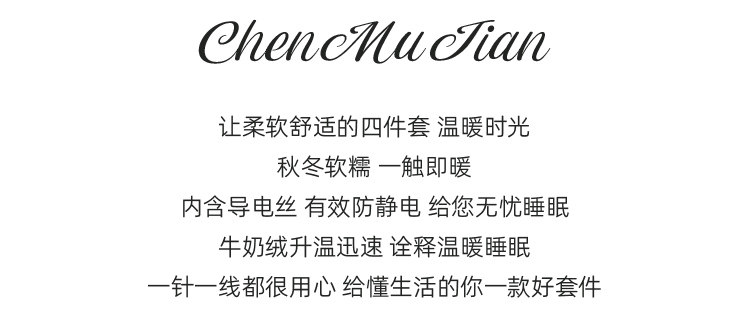 4-Piece Cotton Gauze Bedding Set: 3-Layer Thickened Cotton - Product image 8