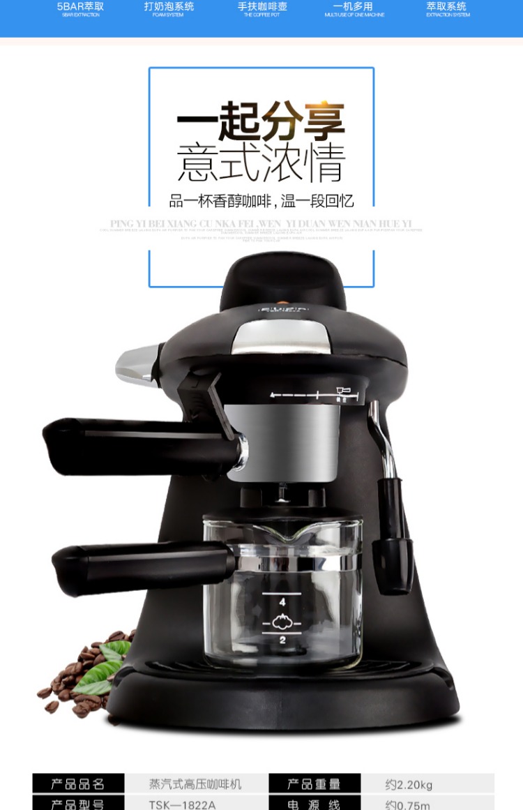 máy pha cafe rancilio [Đài Loan] Eupa / Tsann Kuen TSK-1822A Máy pha cà phê thủ công bán tự động của Ý - Máy pha cà phê máy pha cafe hạt