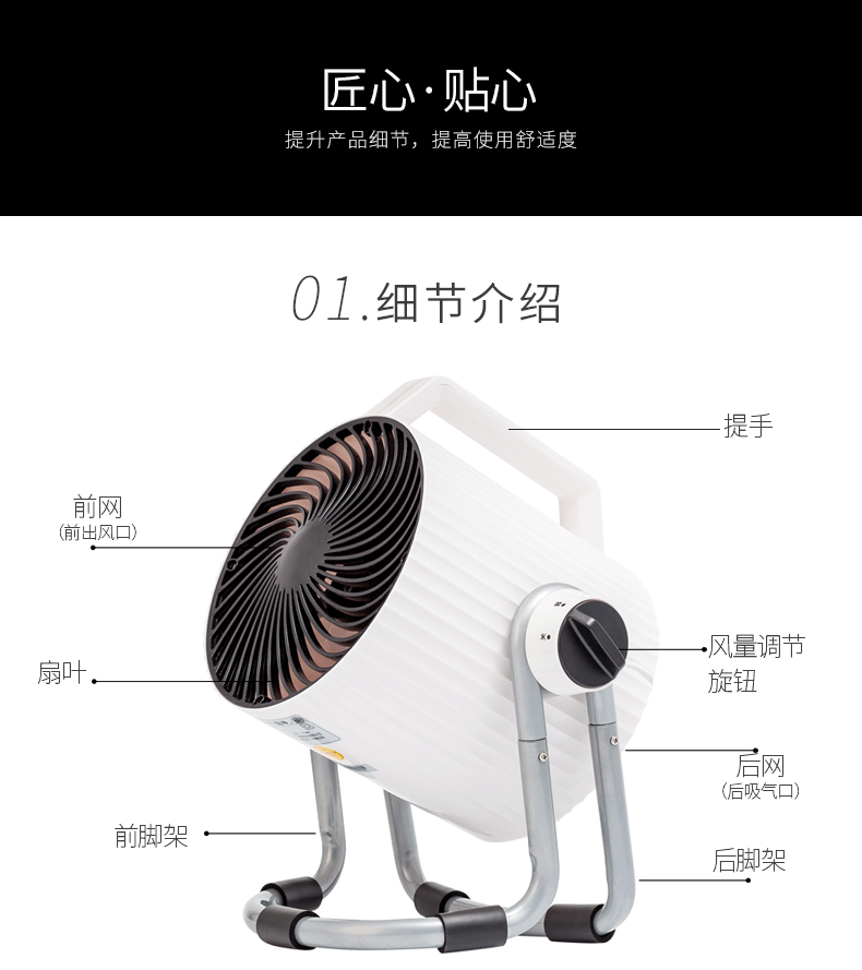 [Đài Loan] Tsann Kuen TSK-F8705 quạt điện đối lưu quạt gió lưu thông tiếng ồn thấp quạt thông gió - Quạt điện quat cam tay