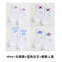 Japanese GP socks womens short socks pure cotton skateboarding tide socks sports socks thin mid-tube socks summer student ins