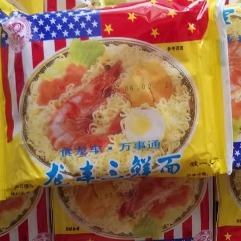 龙丰 Лапша быстрого приготовления Sanxian, сухая лапша, сухая лапша быстрого приготовления, красивая лапша, классические закуски интернет-знаменитостей, пакеты с местными деликатесами, 30 упаковок в коробке