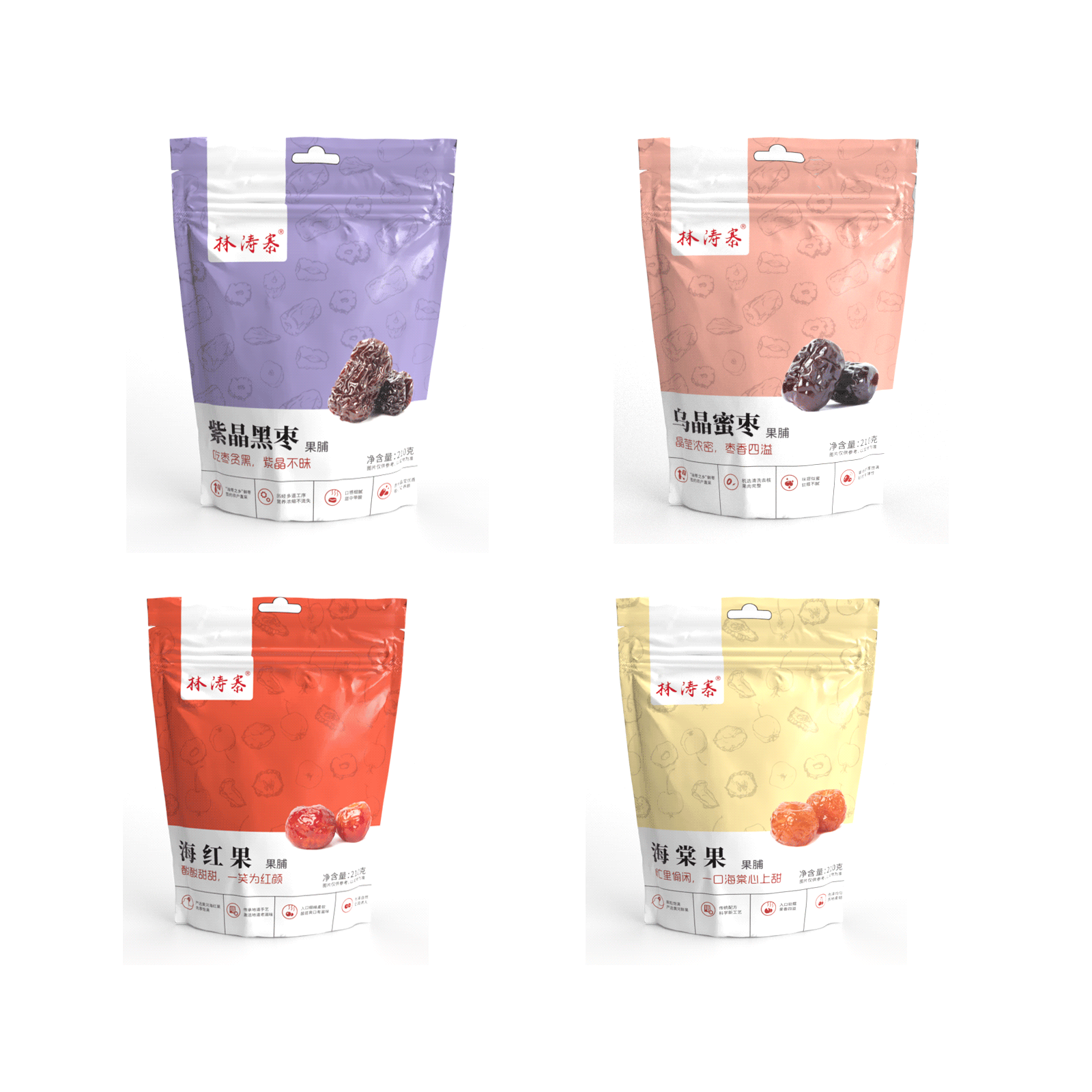 2021 Premium preserved candied sea red fruit Begonia fruit Wujing Honey jujube Amethyst jujube snack gift box