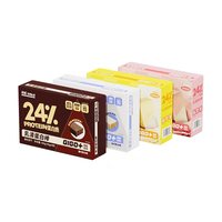 拍2件！初吉乳清蛋白棒饼干2盒*360g