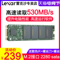 Lexar NM100 256G High Speed M2 sata SSD M2 SATA SSD 2280 Notebook Desktop Computer SSD 