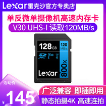 Lexar Reksha SD Card 800X High Speed Camera Memory Card 128G Single Anti Camera Camera 4K Memory Card