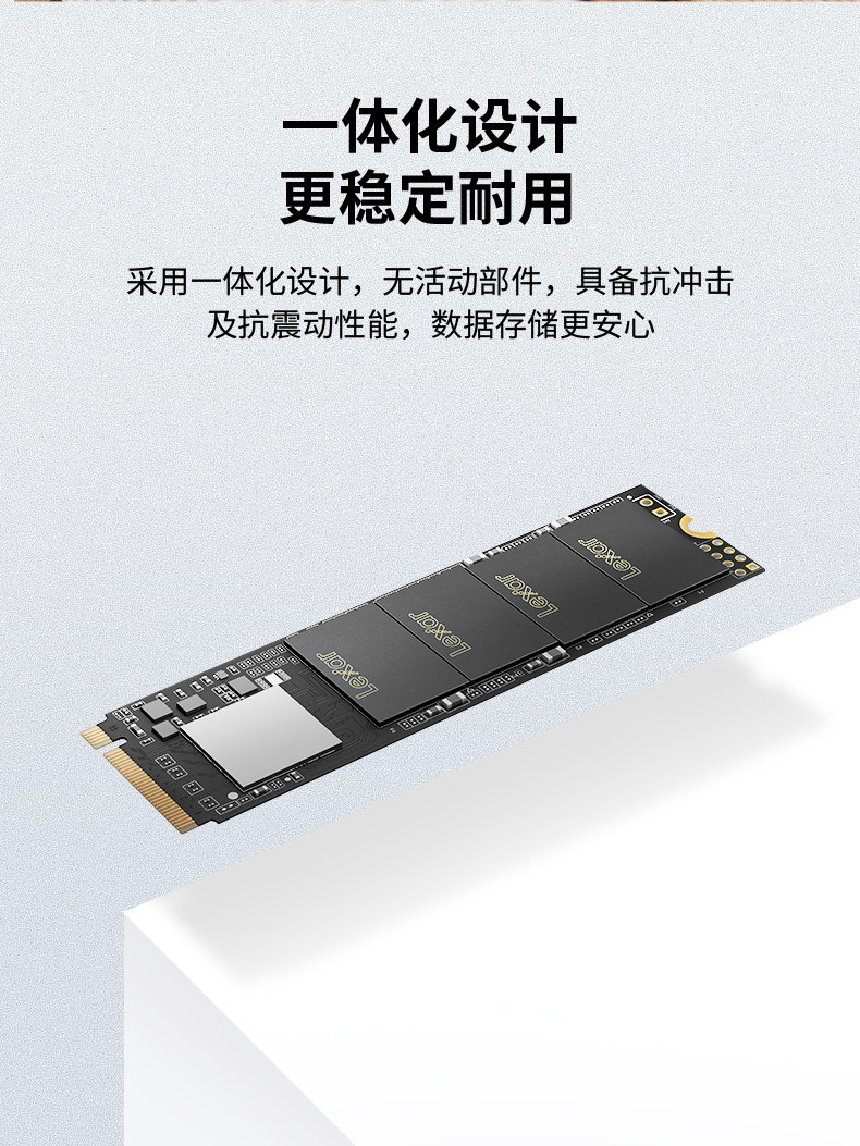 雷克沙 NM610 固态硬盘 500GB M.2接口(NVMe协议) 图13