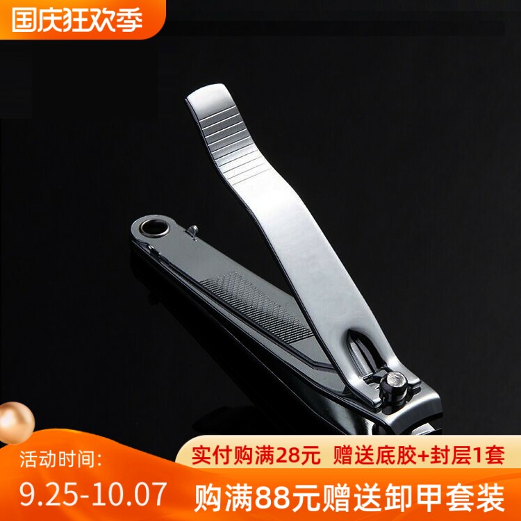 Nail manicure tools cut toenails nail clippers nail clippers large nail clippers stainless steel nail clippers