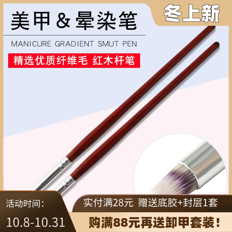 Nail art smudge pen gradient brush artifact tool poke nail pen color painting flower shop special phototherapy brush