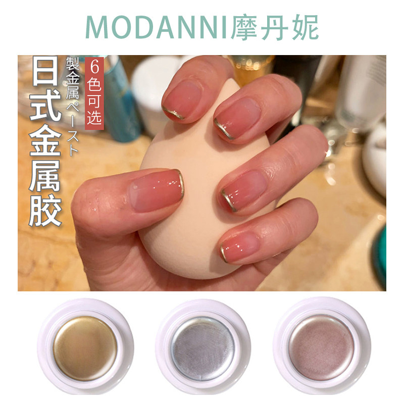 Douyin Xiaohongshu Net Red Metal Painted Glue Japanese Manicure Gold Silver Hook Line Pull Line Phototherapy Nail Polish Glue