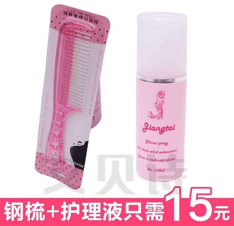 Entretien pour perruques - Ref 267863 Image 4