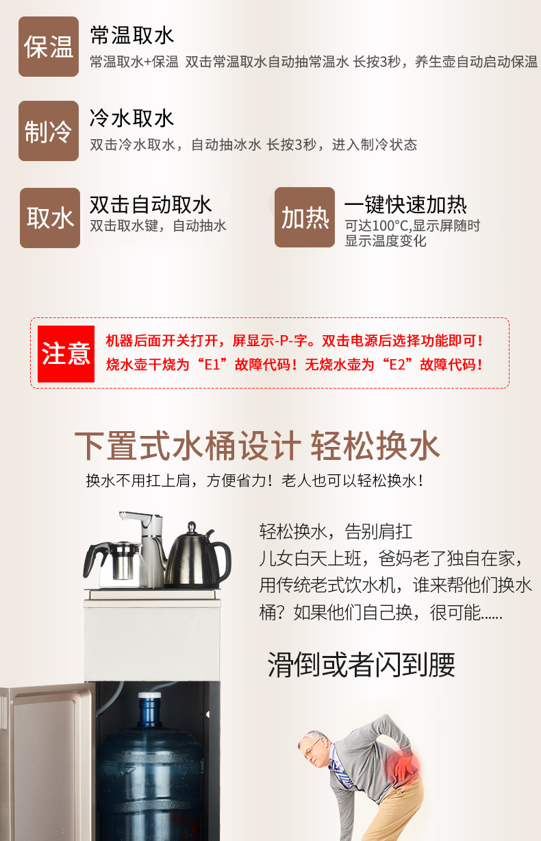 Meiling nước quả thẳng đứng nhà tự động nước trà thanh nóng lạnh tự động máy nước văn phòng máy nước - Nước quả may loc nuoc gia dinh