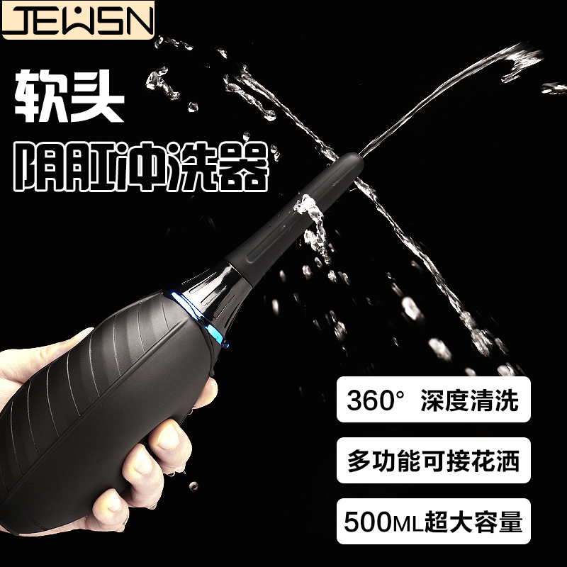 Portable manual Female Vagina Rinser for men Anal Cleaner Wash Fart Out of Vagina Washers