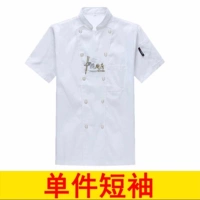 Белая футболка, короткий рукав