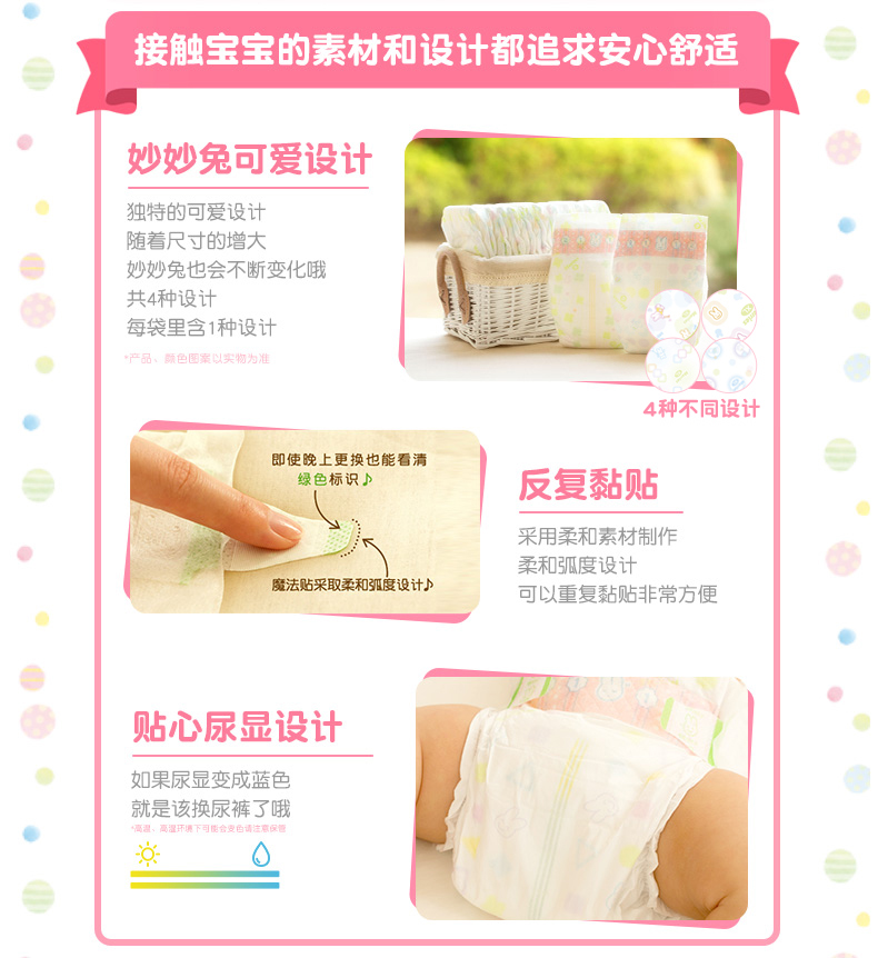 Nhật Bản nhập khẩu tã trẻ em Kao XL44 siêu mỏng thoáng khí mùa hè chính thức - Tã / quần Lala / tã giấy bỉm bejoyie
