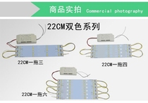 Three-color variable light transformation light strip rectangular light plate led patch 4W long 20cm22cm living room tube