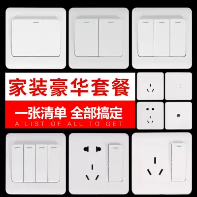One open double cut single open 86 type five hole press switch panel wall power supply two or three plug white dark pack 5 hole insert