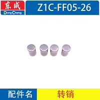 Темно-серый 05-26 Перепродажи 4