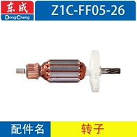 Z1C-FF05-26 Вращение