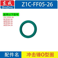 Z1c-ff05-26 молоток кожа