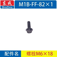 Желтый 82 винты лезвий*6