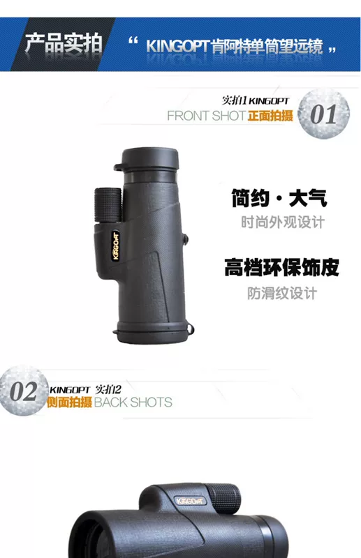 Điện thoại di động ngoài trời độ phân giải cao hồng ngoại Kenart độ phân giải cao 8000 mét dành riêng cho buổi hòa nhạc - Kính viễn vọng / Kính / Kính ngoài trời mua ống nhòm