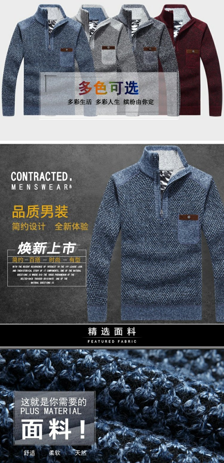 Áo len nam cho nam áo len dày cộng với áo len nhung lỏng áo len nam giản dị vest nam
