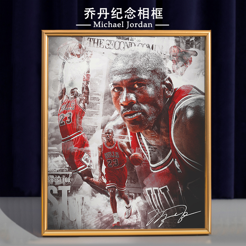 Jordan Basketball Star Photo Frame Decoration Poster Hanging Picture Birthday Gift Basketball Memorabilia Merchandise Figurine Jordan Basketball Star Photo Frame Decoration Poster Hanging Picture Birthday Gift Basketball Memorabilia Merchandise Figurine