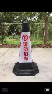 Rubber road cone square cone reflective cone warning column isolation Pier Road pile roadblock ice cream cone no parking