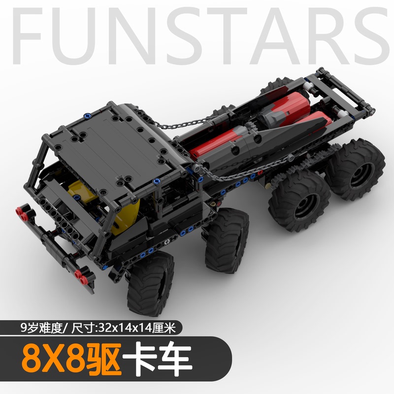 8X8 Eight-Wheel Drive Truck, Eight-Wheel Drive Pickup Truck, Off-Road Assembly and Modification Building Block Model, Moc Remote Control Four-Wheel Drive, Eight-Wheel Drive