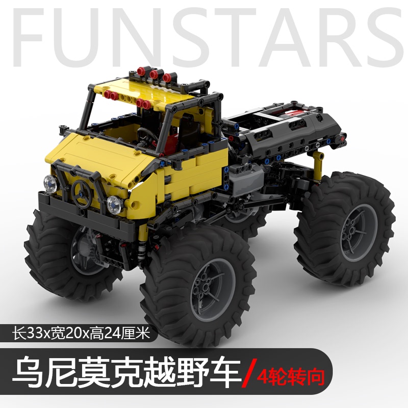 Four-Wheel Drive Remote Control Monster Truck with 4-Wheel Steering 4X4 Moc Technology Differential Four-Wheel Drive Remote Control Monster Truck with 4-Wheel Steering 4X4 Moc Technology Differential
