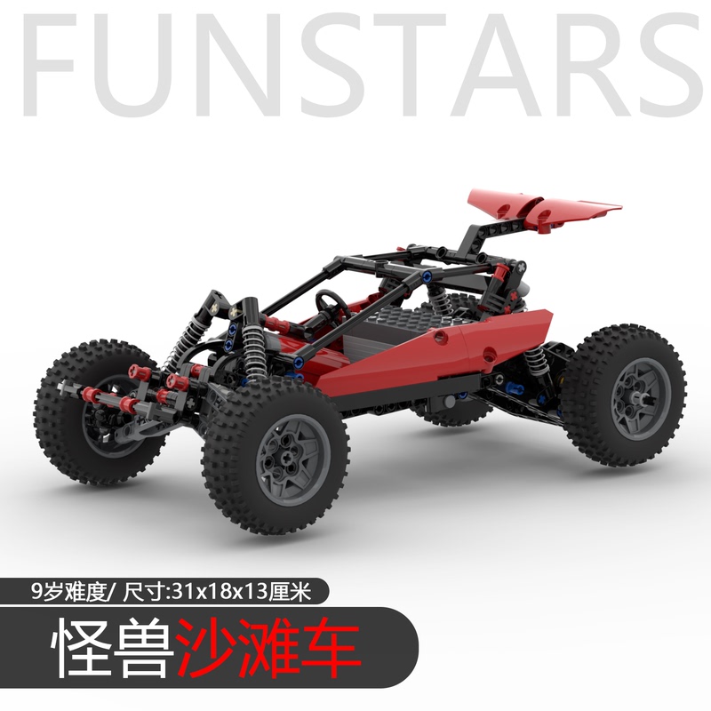 Assembled Building Block Remote Control Beach Buggy Off-Road Vehicle High-Speed Monster Rear-Wheel Drive Shock-Absorbing Suspension Steering Programmable Building Blocks