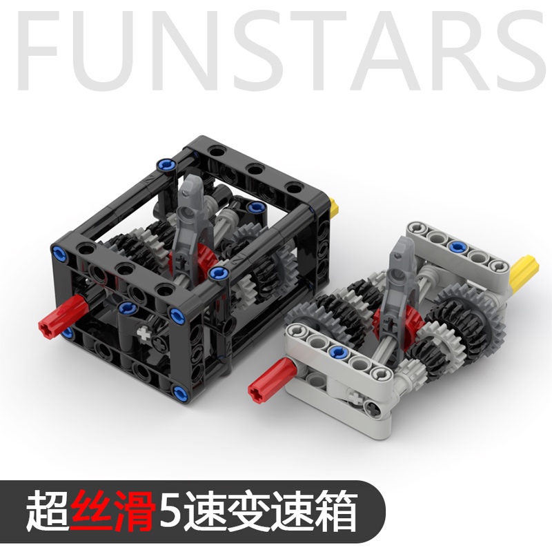 Silky-Smooth 5-Speed Manual Transmission Compatible with a Certain High-End Domestic Building Block Moc Chassis Modified Gearbox Entry-Level Speed Gearbox Silky-Smooth 5-Speed Manual Transmission Compatible with a Certain High-End Domestic Building Block Moc Chassis Modified Gearbox Entry-Level Speed Gearbox