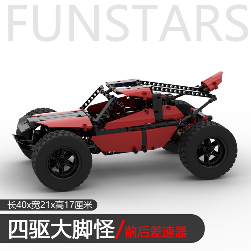 Four-Wheel Drive Monster Truck Off-Road Sports Car Front and Rear Differential 4X4Moc Technology Remote Control Building Block Assembly Model Four-Wheel Drive Monster Truck Off-Road Sports Car Front and Rear Differential 4X4Moc Technology Remote Control Building Block Assembly Model