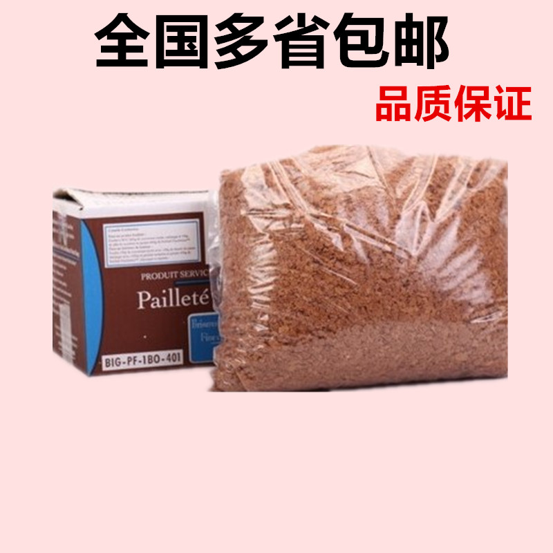 France imported cocoa bailey crunch cracker cracker cracker cracker cake pieces 100g pack